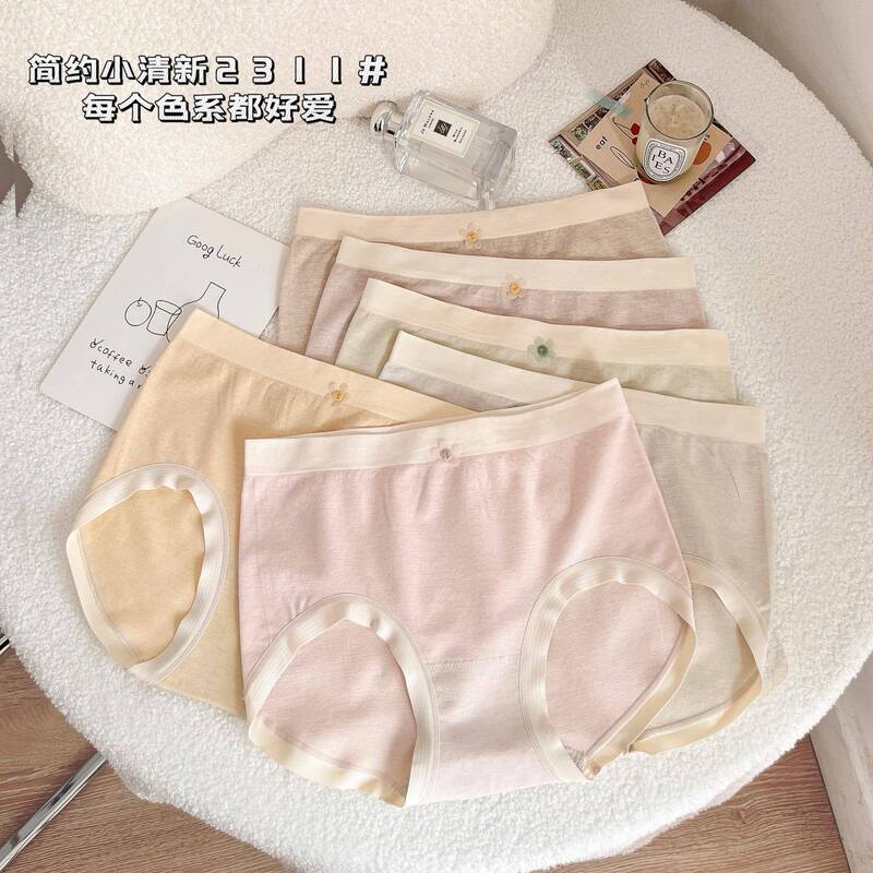 Yi Wan Ni Women's Panties 2311 Color-Blocking Sweet Girl Mid-Waist Underwear Without Lace, Soft, Fresh, Breathable