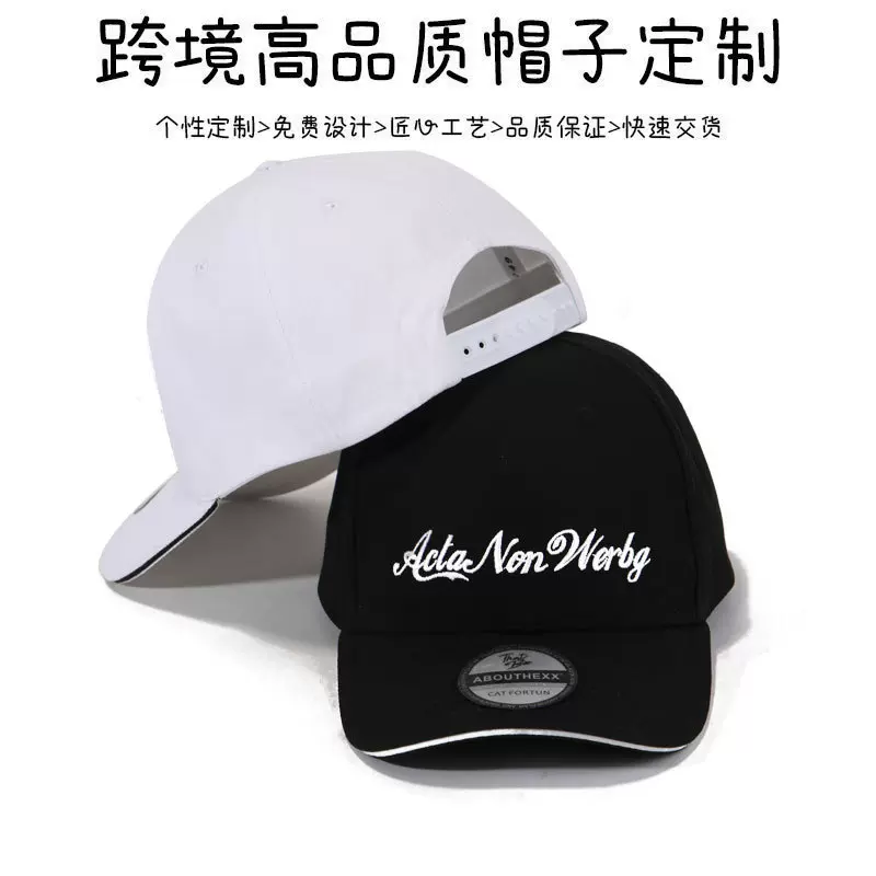 棒球帽定制刺绣印LOGO鸭舌帽定做广告帽成人儿童纯棉遮阳帽子