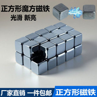 F12&times;12&times;12���K���Fʯ���ŴŉK�������F�F���wħ����߹����ض�