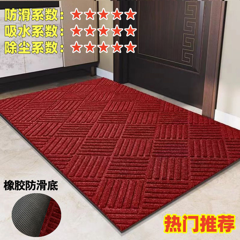 TPR 다이아몬드 패턴(진한 빨간색)