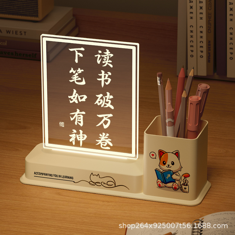 筆筒の小夜灯は励ましの志を飾って勉強します。|undefined