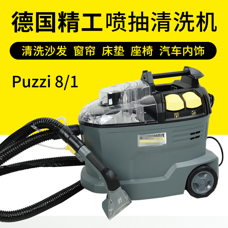 Germany Kaichi fabric sofa cleaning machine puzzi8/1 spray machine carpet curtain mattress car interior cleaning