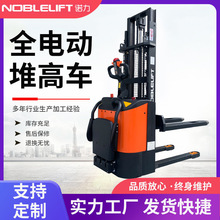 ŵ���綯�泵1.5Tȫ�綯�Ѹ߳�վ��ʽ�Ѷ�������﮵�������泵