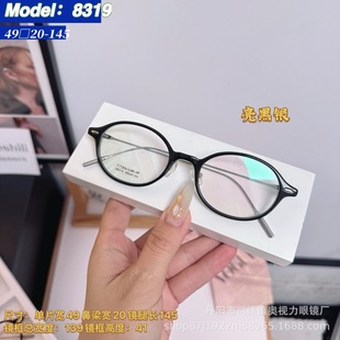 �¿�r�г�����Ůͨ�Õ����әE�A��tr90��&beta;���8319�ߴ�49���R��