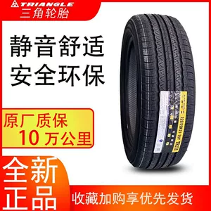 Triangle şin 225/55R19 TR259 99V Ruihu 7 Haver F7H7 Changan CS75 üçün