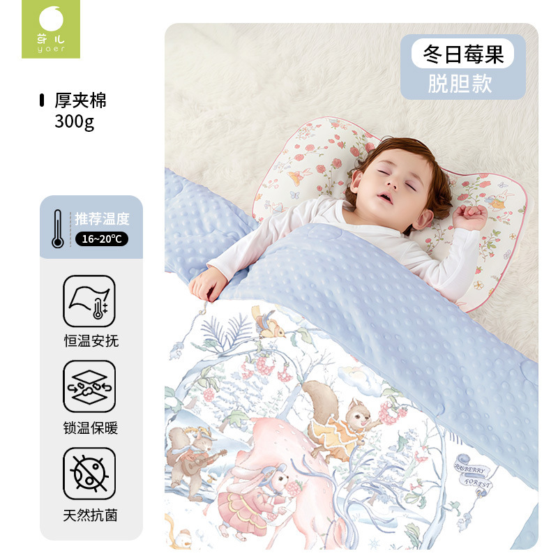 婴儿豆豆毯宝宝盖毯幼儿园小被子新生儿宝宝恒温盖毯秋冬四季可用|undefined