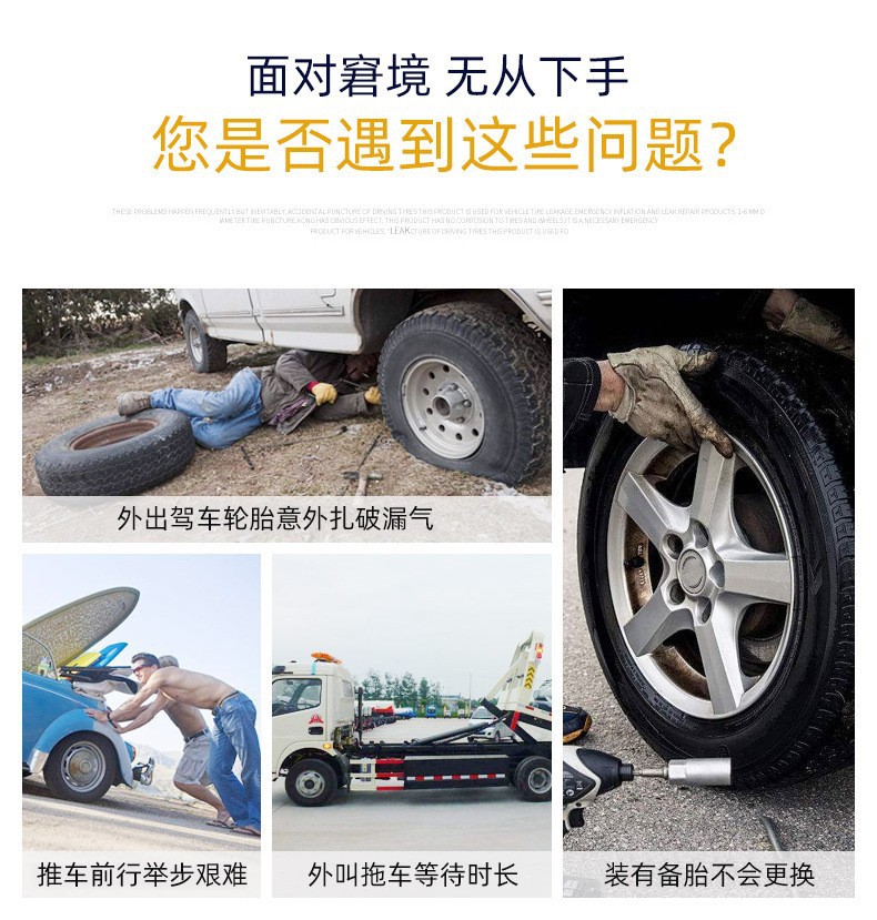 Car-Specific Tire Repair Fluid Factory Tire Automatic Inflation Anti-Rust and Anti-Corrosion Vacuum Tire Self-Repair Expert 500ml