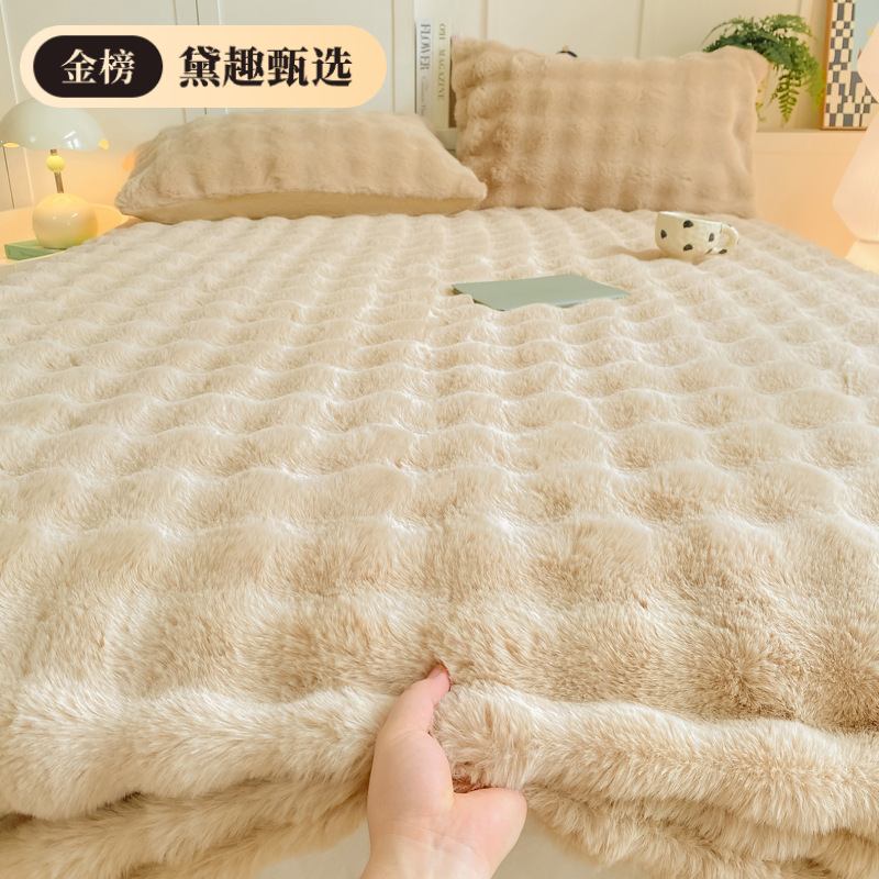 Class a Milk Velvet Bed Sheet Single Piece Winter Thickeneded Warm Milk Velvet Mattress Protector All-Inclusive Bed Cover Three-Piece Set 3
