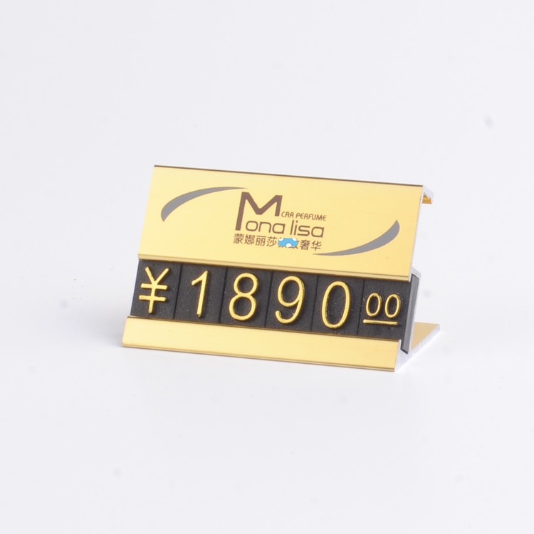 座式圆弧印刷双层标价牌金属商品价格签牌铝合金价格牌可印刷Logo