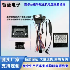 DVD导航;其他汽车影音
