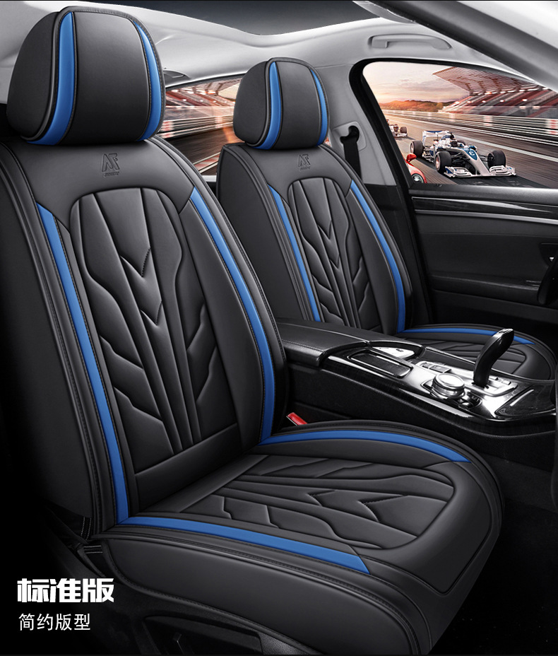 New All-Inclusive Full Leather All-Season Nappa Leather Wear-Resistant, Comfortable and Breathable Car Seat Cushion Fully Enclosed Seat Cover Wholesale