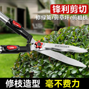 Garden scissors lawn special green pruning scissors pruning flowers and grass branches hedge scissors garden strong big scissors pruning