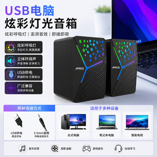 USB��X�����Ųʟ��������о�늸��������̨ʽ�Pӛ�������k����