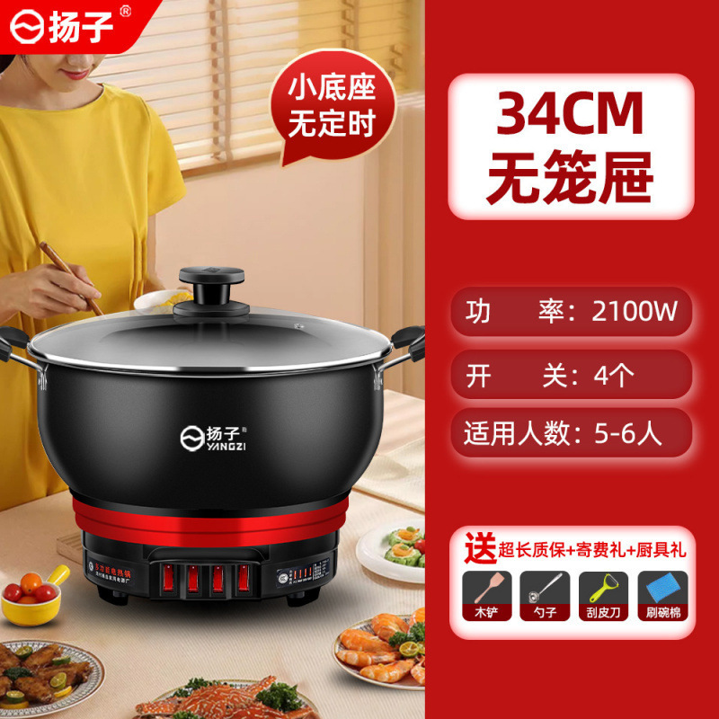 电炒锅多功能家用电热锅电炒菜锅爆炒一体式插电电煮锅涮火锅|undefined