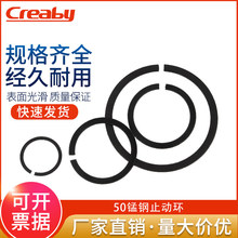 止动环无耳轴承用卡环50锰钢弹性挡圈扁卡簧外卡C型扣环M30-￠250