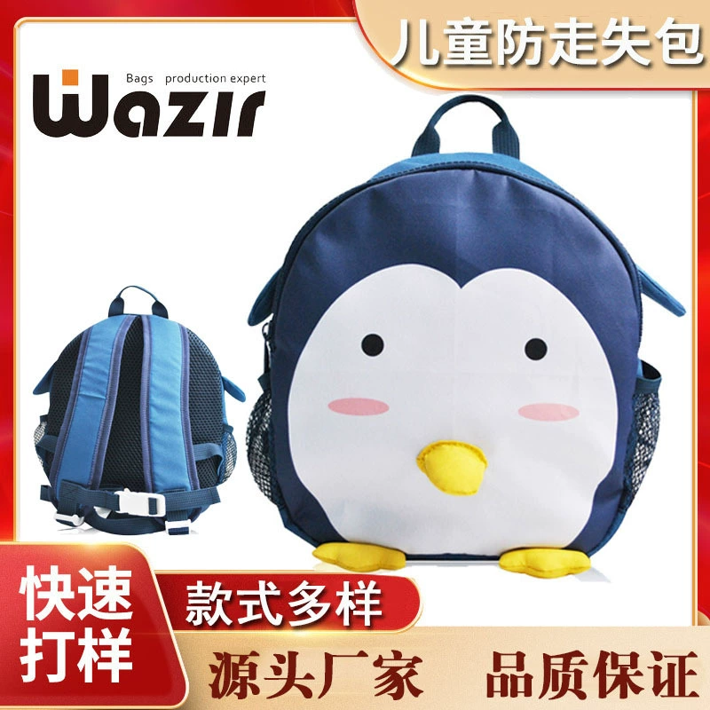 Amazon для детской школьной сумки с защитой от потери От 1 до 4 лет для отправки браслета безопасности