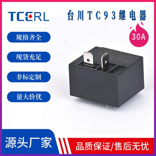 �S��ֱ��TC93�����·��С���^������ʽ��܇�Դ24V 30Aֱ��