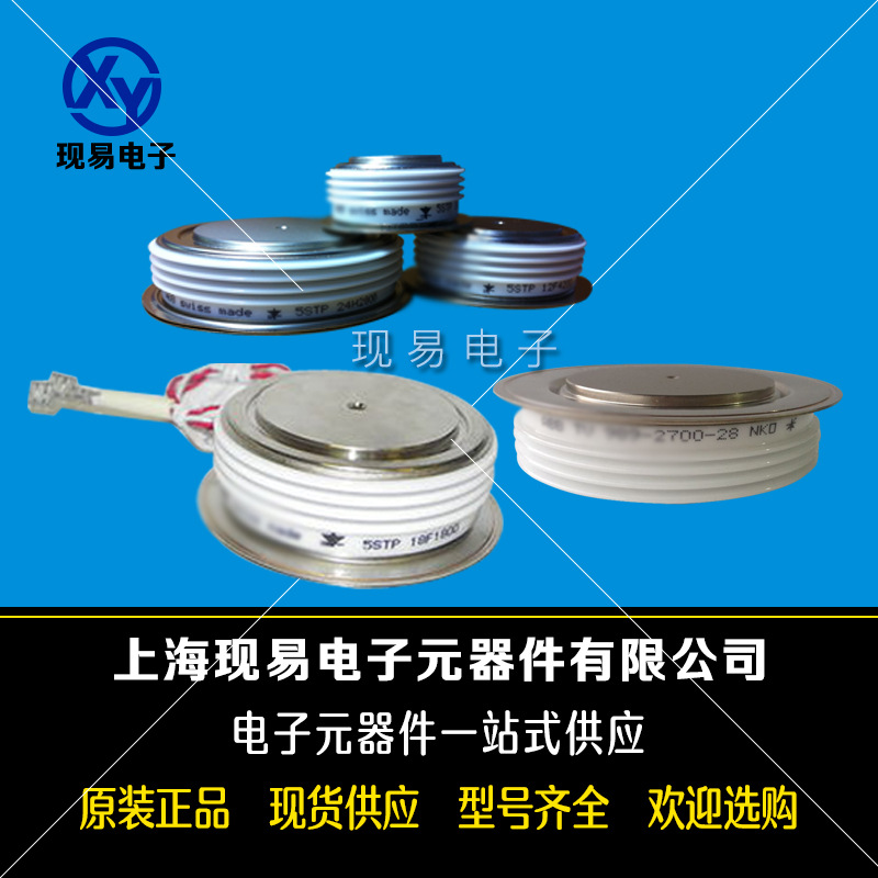 5STP21F1400 5STP20F1201 5STP20F1401 5STP20F1601全新晶闸管