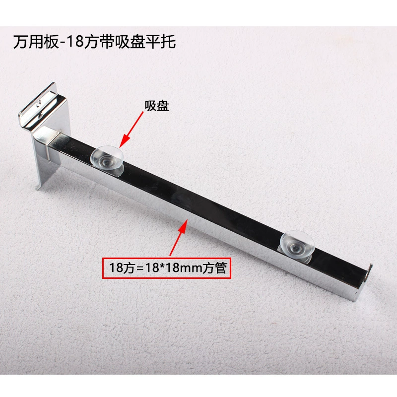 Универсальный кронштейн для доски, крючок для полки, опора для деревянной доски, опора для полки, плоская опора на присоске, опора для стекла, опора для крючка с прорезью.
