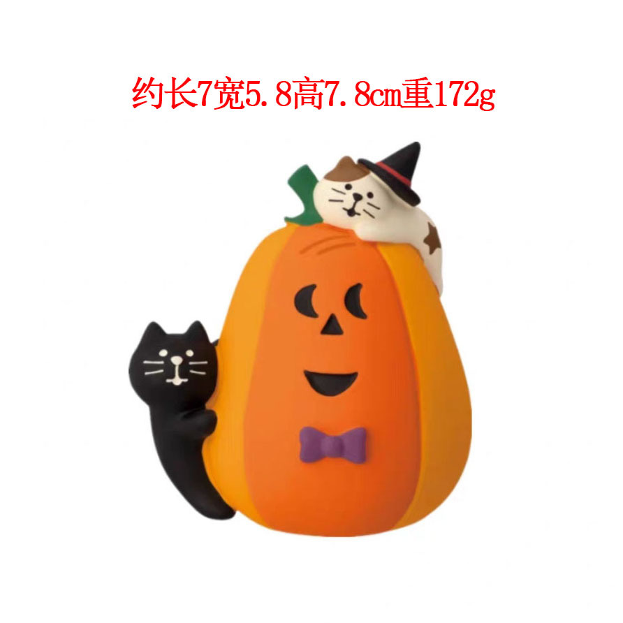 할로윈 트릭 오어 트리트 호박 고양이