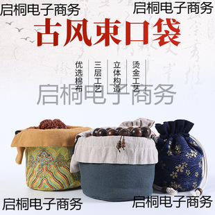 �����ռ{������ִ����Ҳ豭���˱��ռ{����y�����S���q��С����