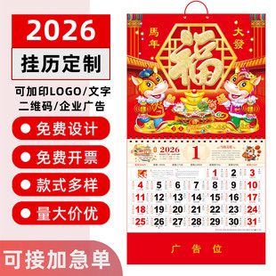 �R��2026���v���Ƹ����՚v�����¿�ߙn�v����26���������S�v