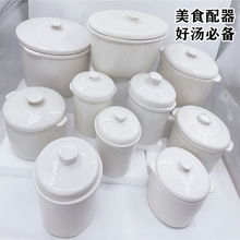 天际陶瓷隔水炖盅燕窝盅蒸蛋盅大小内胆带盖养生炖锅密封大炖罐