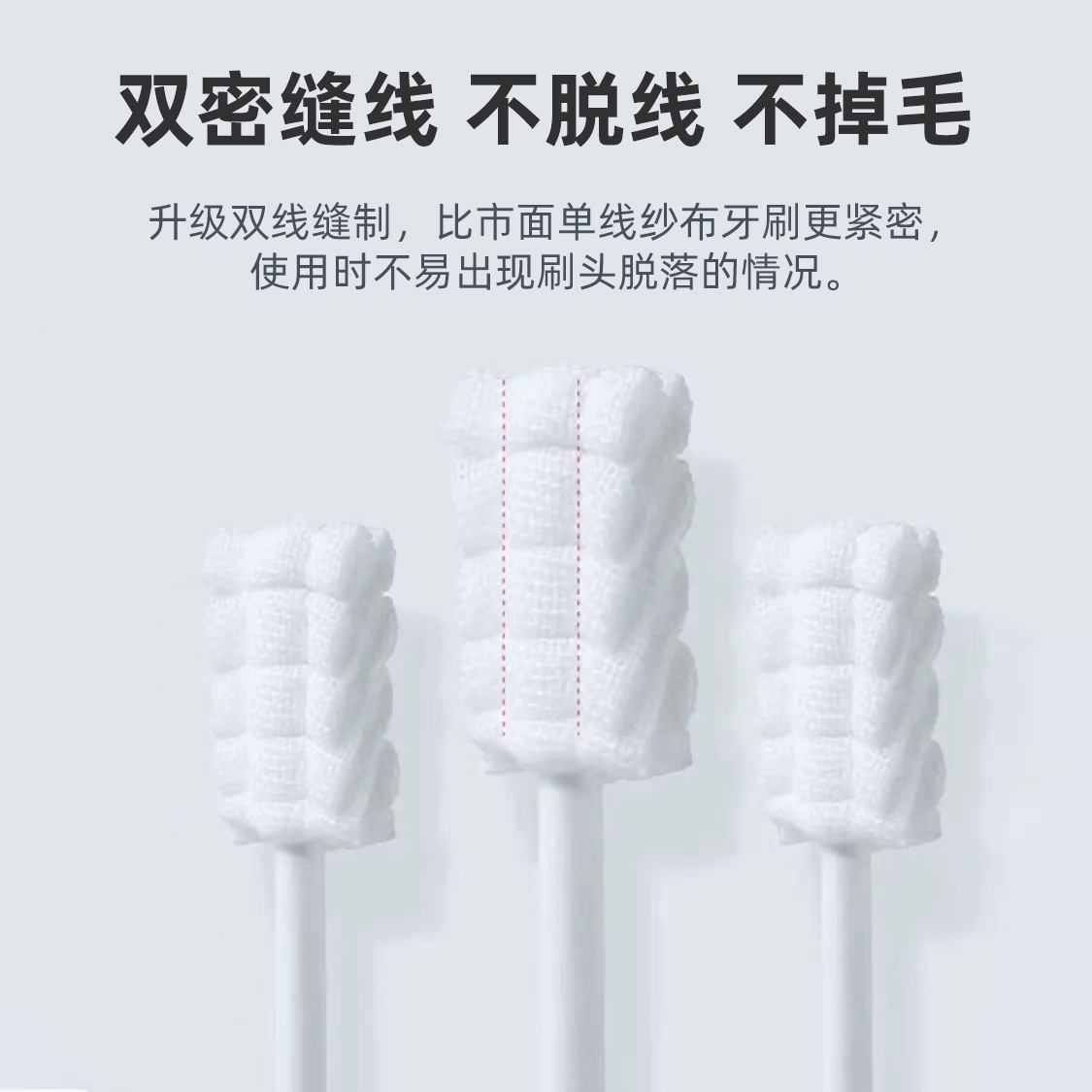 Baby gauze toothbrush, baby comfortable oral cleaning stick, newborn disposable cleaning tool