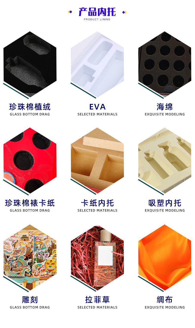 化妆品盒定制_12