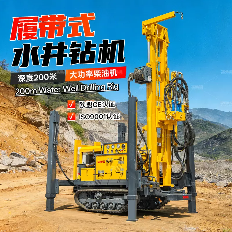 200米气动水井钻机跨境 小型柴油液压打井机履带式家用气动钻井机