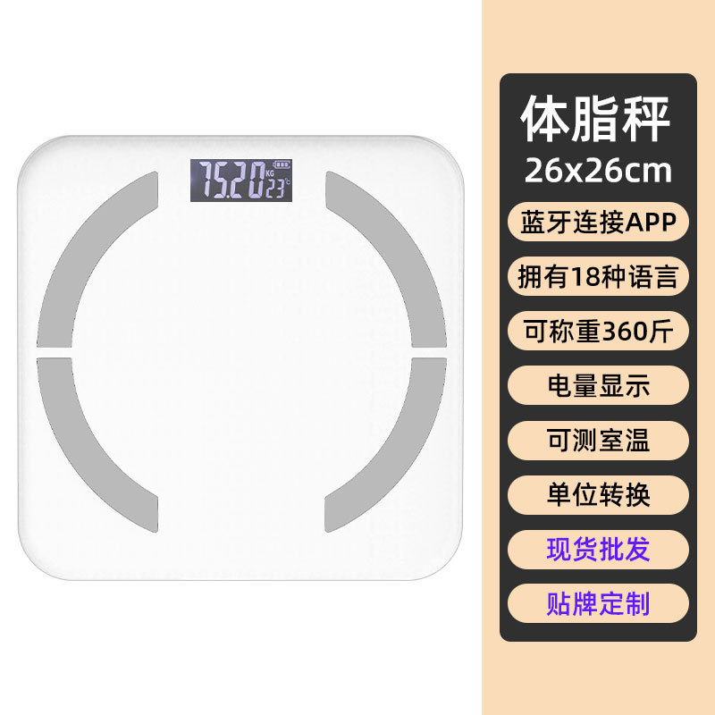 クロスボーダーの卸売りは簡単です。ブルートゥースの体脂肪はかりは専門的に脂肪を測定します。|undefined