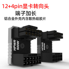 RTX4090�@����늽ӿ��D���^16�16P ATX3.0 12VHRWR�D���^12+4��