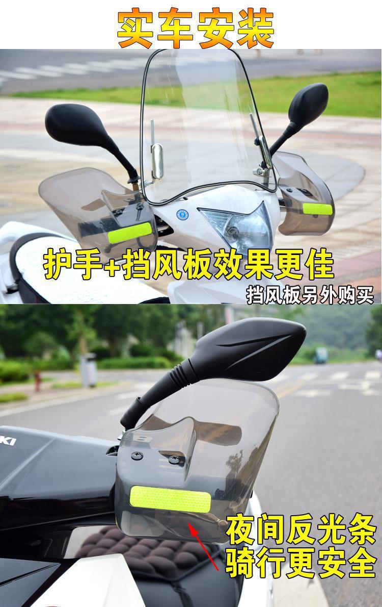 Waterproof and windproof electric vehicle hand guard, battery motorcycle handlebar cover, sunshade, rainproof, anti-fall handlebar cover, universal