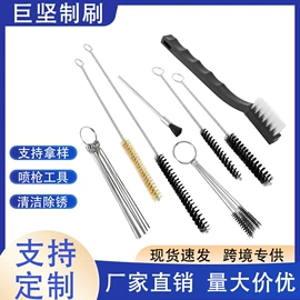 工具刷;清洁球/刷;其他五金工具