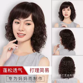 男士假发;假发短直发;长直发假发