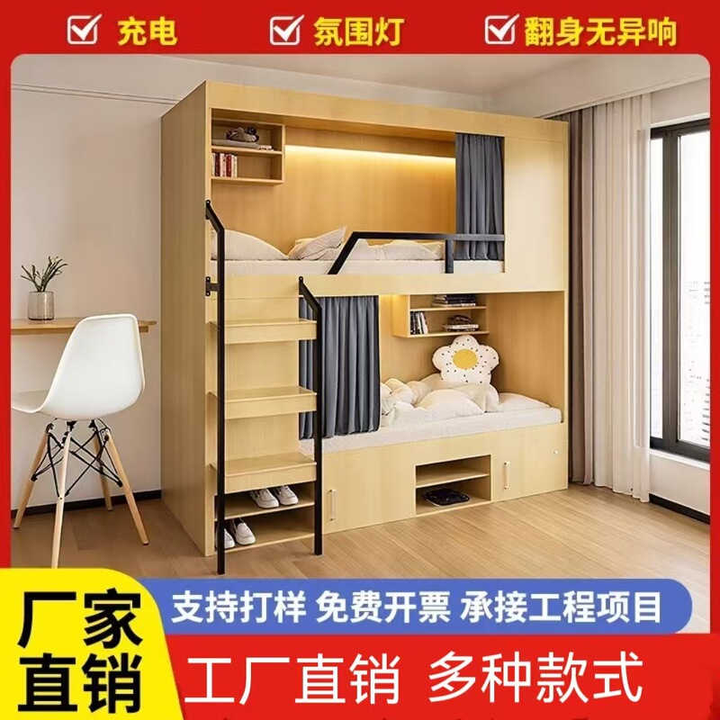 Steel-Wood Combination Bunk Bed for Students and Employees, Hotel Solid Wood Space Capsule Bed with Table Below for Adults Steel-Wood Combination Bunk Bed for Students and Employees, Hotel Solid Wood Space Capsule Bed with Table Below for Adults