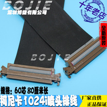 ���Ῠ1024i���^����������W������W�Ƈ��LPCBӡˢ�C60о���ž�