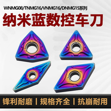 �{���{���ص�Ƭ����������������A�ȿ�WNMG080408MA TNMG1604MA