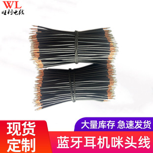 �S�ҹ�����о43/0.08��25/0.08늄���ˢ�B�Ӿ������z���C�����