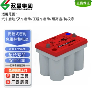 Shuangdeng 6-Spb-75 Baxımsız Start-Stop Akkumulyatoru 12V80Ah Avtomobil və Sənaye Üçün