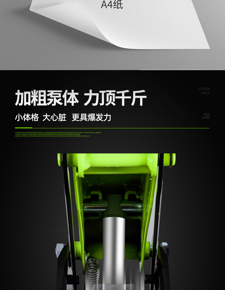 Off-Road 0kg Ton 2.5-Ton Horizontal Hydraulic 3t Auto Repair Rescue Suv Vehicle-Mounted 0kg Ton Car