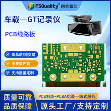 ܇Ҏ��܇�d GT ӛ䛃x PCB ��������͸ߜ� ��܇ӛ����ذ嶨��