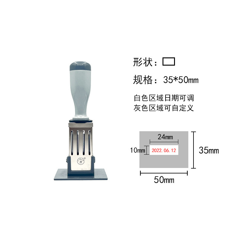虎日付印鑑日付調整可能印鑑材料卸売り|undefined