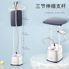 康佳掛けアイロン家庭用手持ちアイロン大容量アイロンスチームアイロン服神器