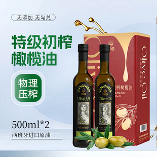 ������ե���ϙ���500ml*2�Y���b������ԭ���M���ؼ���եʳ����