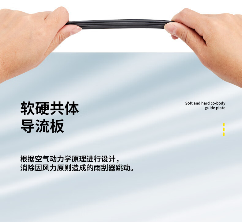 Suitable for Gac Aion Ut Wipers, Suitable for Boneless Aion Wipers, Models 25/26, Suitable for Silent Aion Ut Wipers