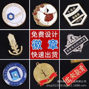 ���ٻ��¶������½��¶��ƹ�˾logo������ᘰ�У�ռo��Ū���ӆ��
