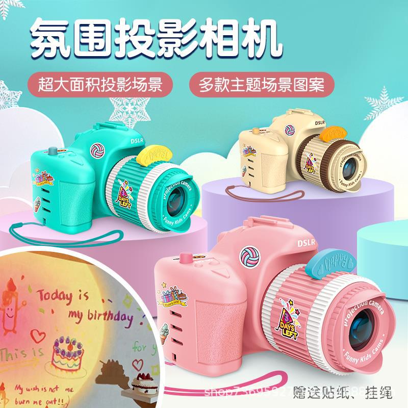 Cross-border projection camera projector decorative ambient light toy children's Christmas holiday toy gift wholesale