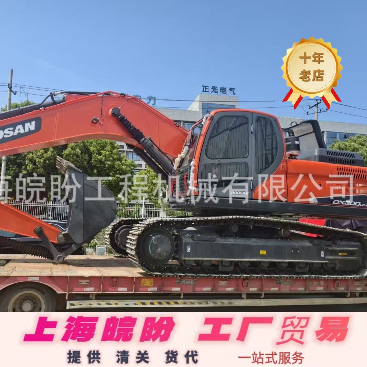 韩国DH大宇215-9E 二手挖掘机斗山DX225挖掘机斗山DX300LC挖掘机