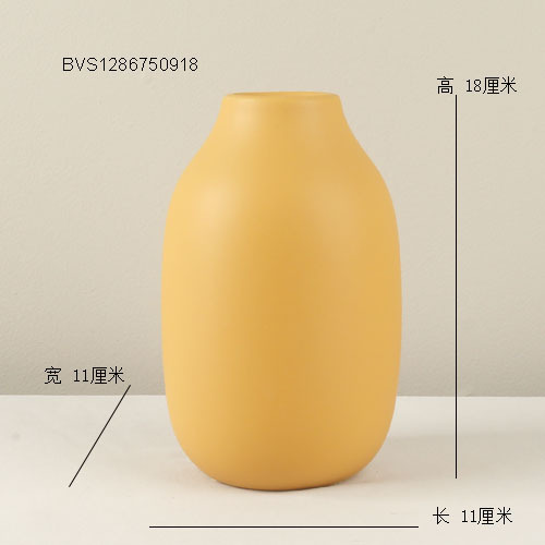 매트 따뜻한 노란색 11*11*18cm